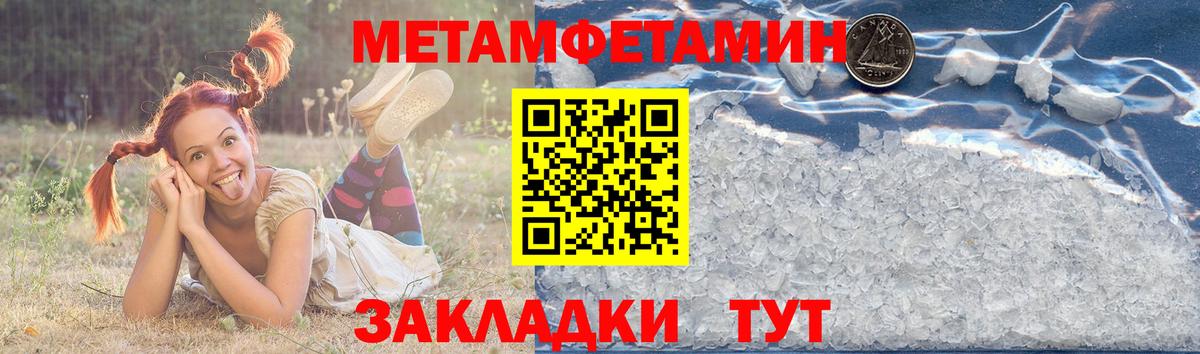 Амфетамин VHQ Чехов