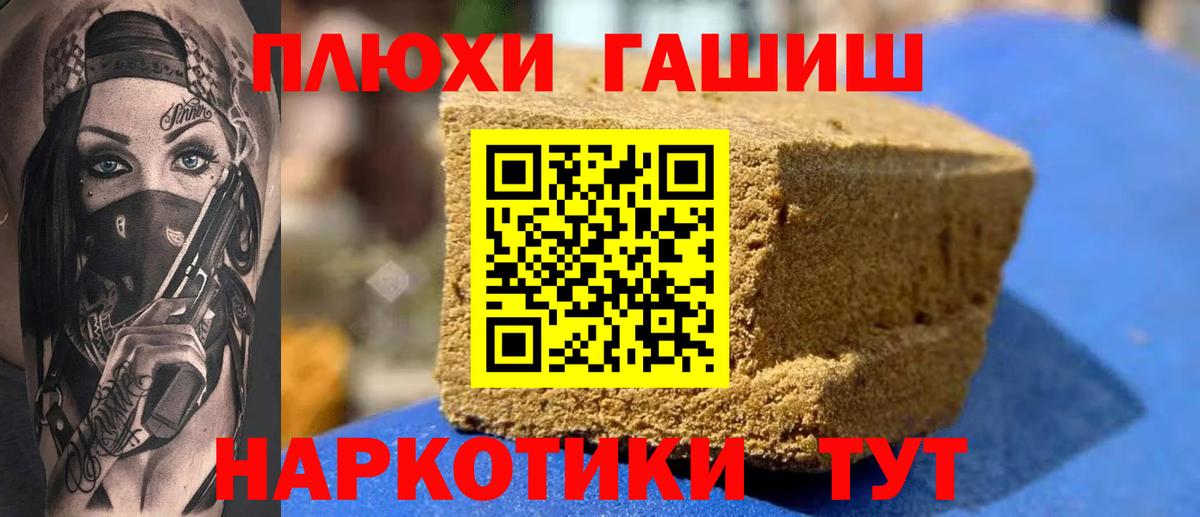 Гашиш VHQ Чехов