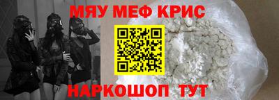 спайс Краснодар