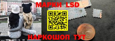 марки nbome Комсомольск-на-Амуре