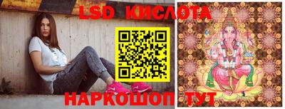 марки nbome Комсомольск-на-Амуре