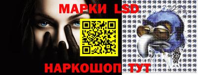марки nbome Комсомольск-на-Амуре
