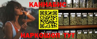 марки nbome Комсомольск-на-Амуре