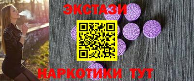 марки nbome Комсомольск-на-Амуре