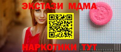 марки nbome Комсомольск-на-Амуре