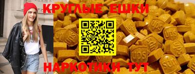 спайс Краснодар