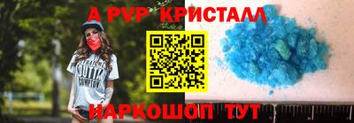 экстази Коммунар