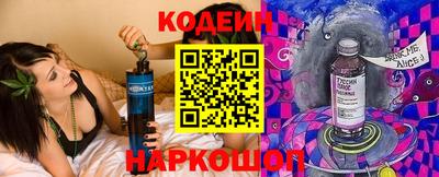 марки nbome Комсомольск-на-Амуре