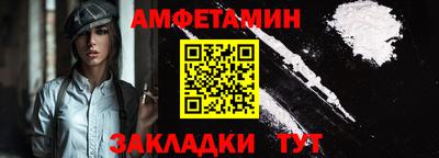 ALPHA PVP Краснознаменск