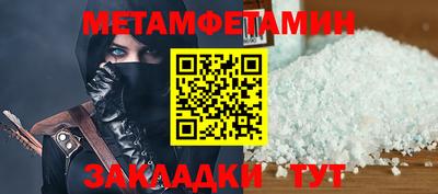 марки nbome Комсомольск-на-Амуре