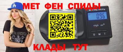 марки nbome Комсомольск-на-Амуре