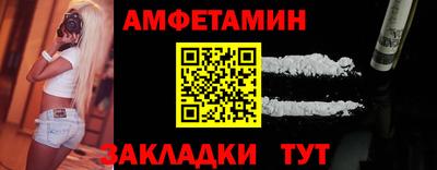 марки nbome Комсомольск-на-Амуре