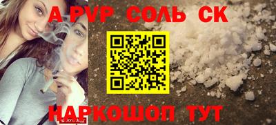 марки nbome Комсомольск-на-Амуре