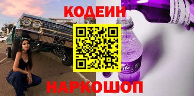 марки nbome Комсомольск-на-Амуре