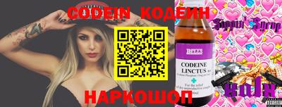 скорость Конаково