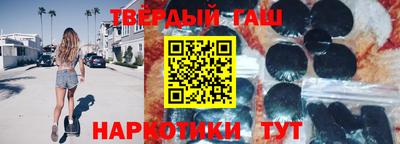 марки nbome Комсомольск-на-Амуре