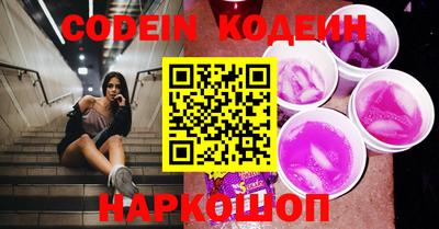 экстази Коммунар