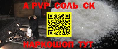 скорость Конаково