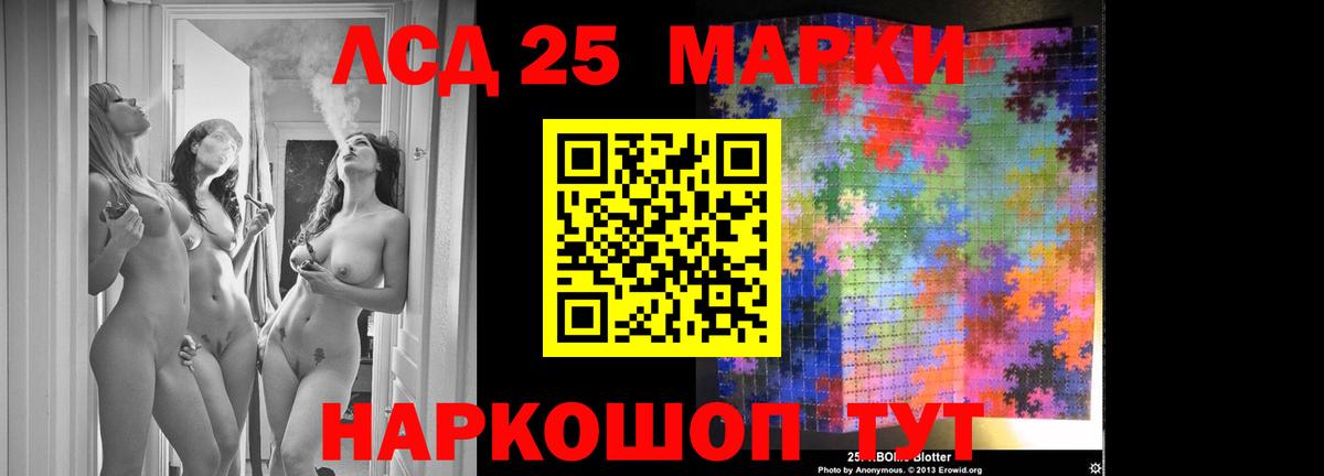 LSD-25 экстази  Вход с VPN  hydra ссылки  Чехов  Лсд 25 экстази ecstasy  Лсд 25 экстази ecstasy 