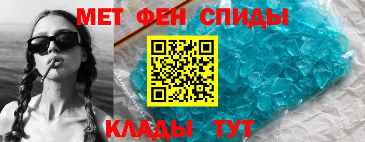 Вейп ТГК Чехов