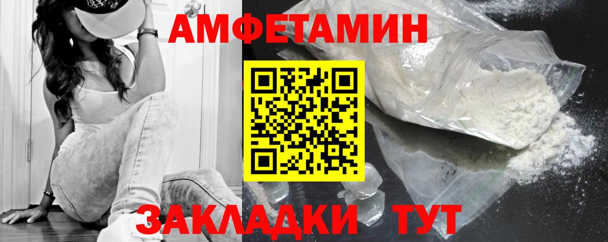 Метамфетамин витя  Вход с VPN  Чехов 