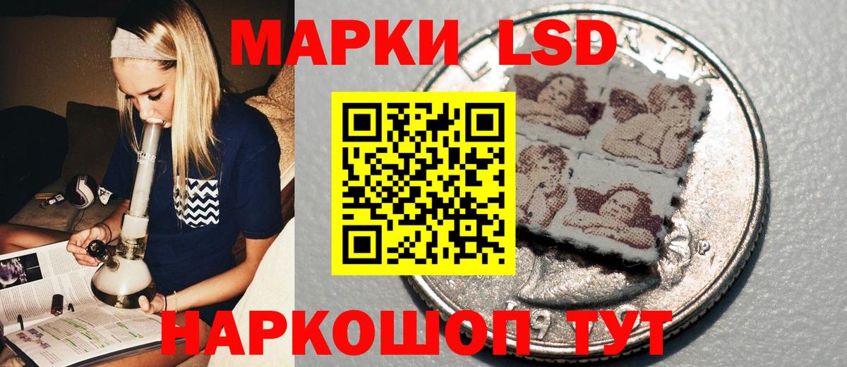 Наркотические марки 1,8мг  купить наркотик  Марки 25I-NBOMe  Чехов  Вход с VPN 