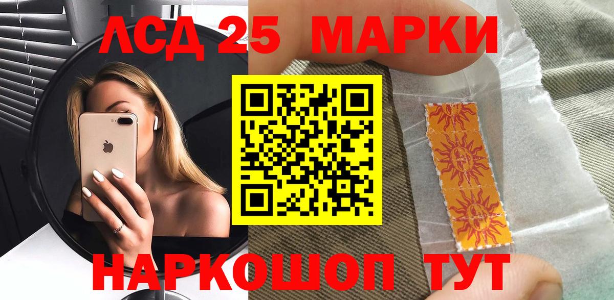 Наркотические марки 1,5мг Чехов