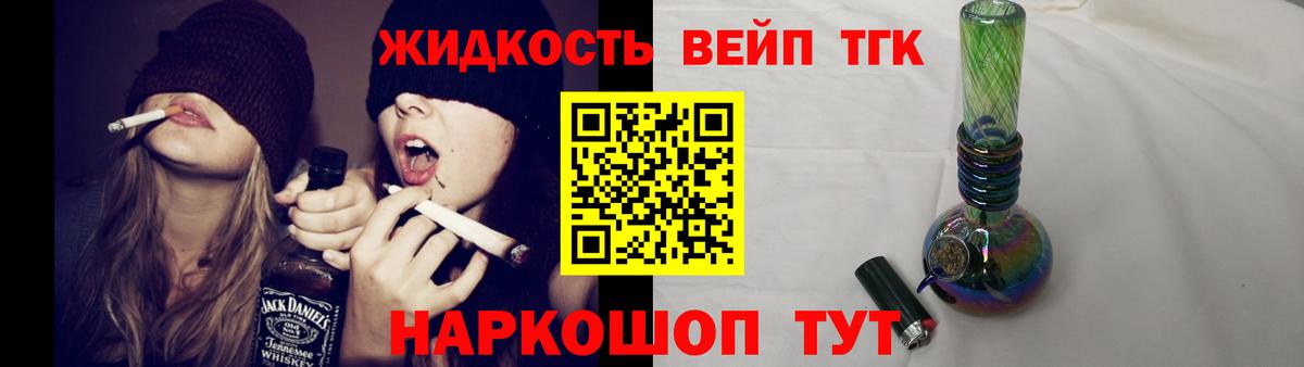 КОКАИН  Чехов  Вход с VPN  МДМА  НБОМе  МЕФ кристаллы  Бошки Шишки  Мефедрон 