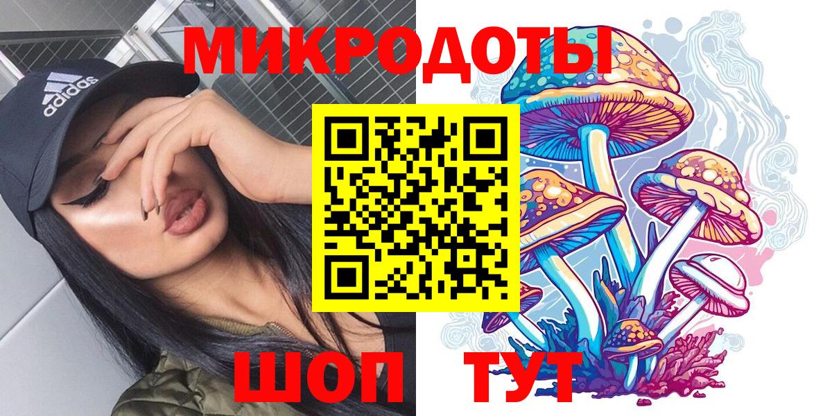 Галлюциногенные грибы Cubensis  как найти закладки  Вход с VPN  Чехов  Псилоцибиновые грибы Psilocybine cubensis 