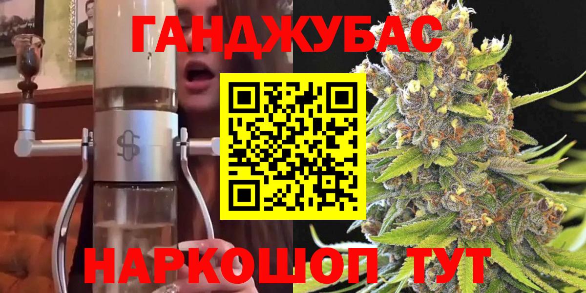 Канабис Amnesia  Каннабис LSD WEED  Чехов  Вход с VPN  Конопля гибрид 